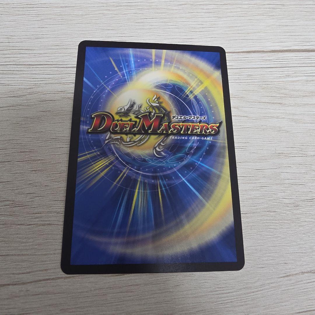 CRYMAXジャオウガ　クライマックスジャオウガ　金　ゴールドレア