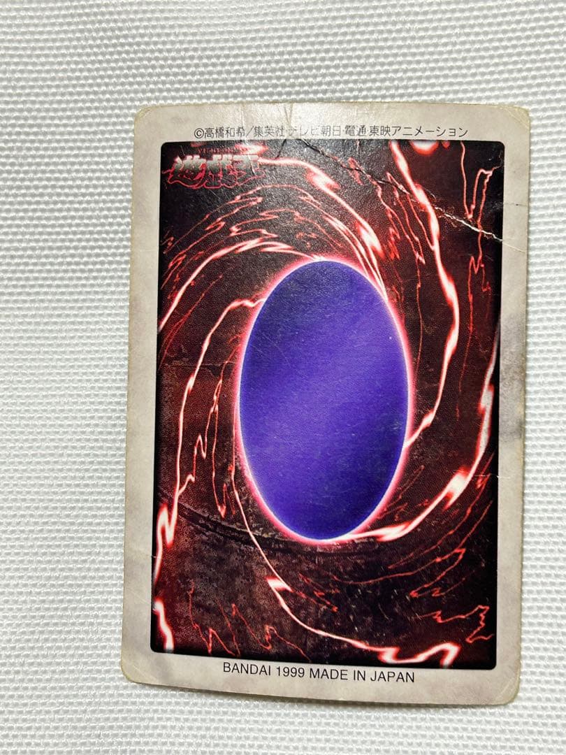 遊戯王カード 1998年