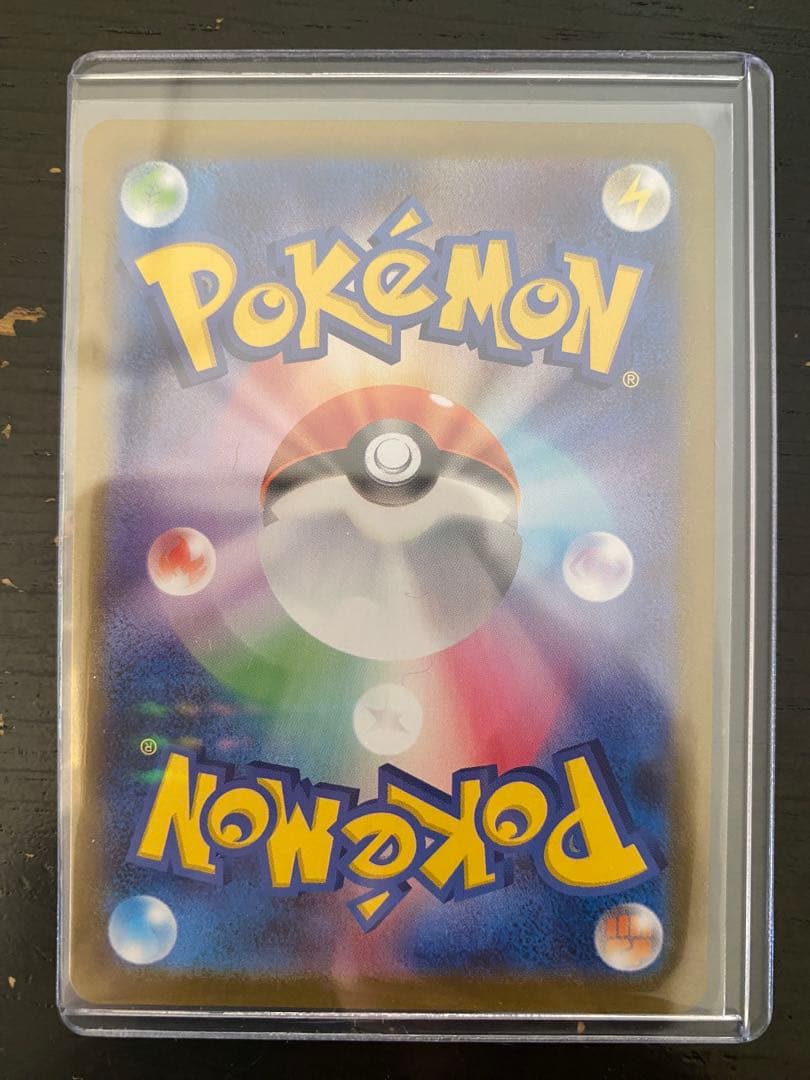 ブラッキーex SAR SV8a テラスタルフェスex 217/187 美品