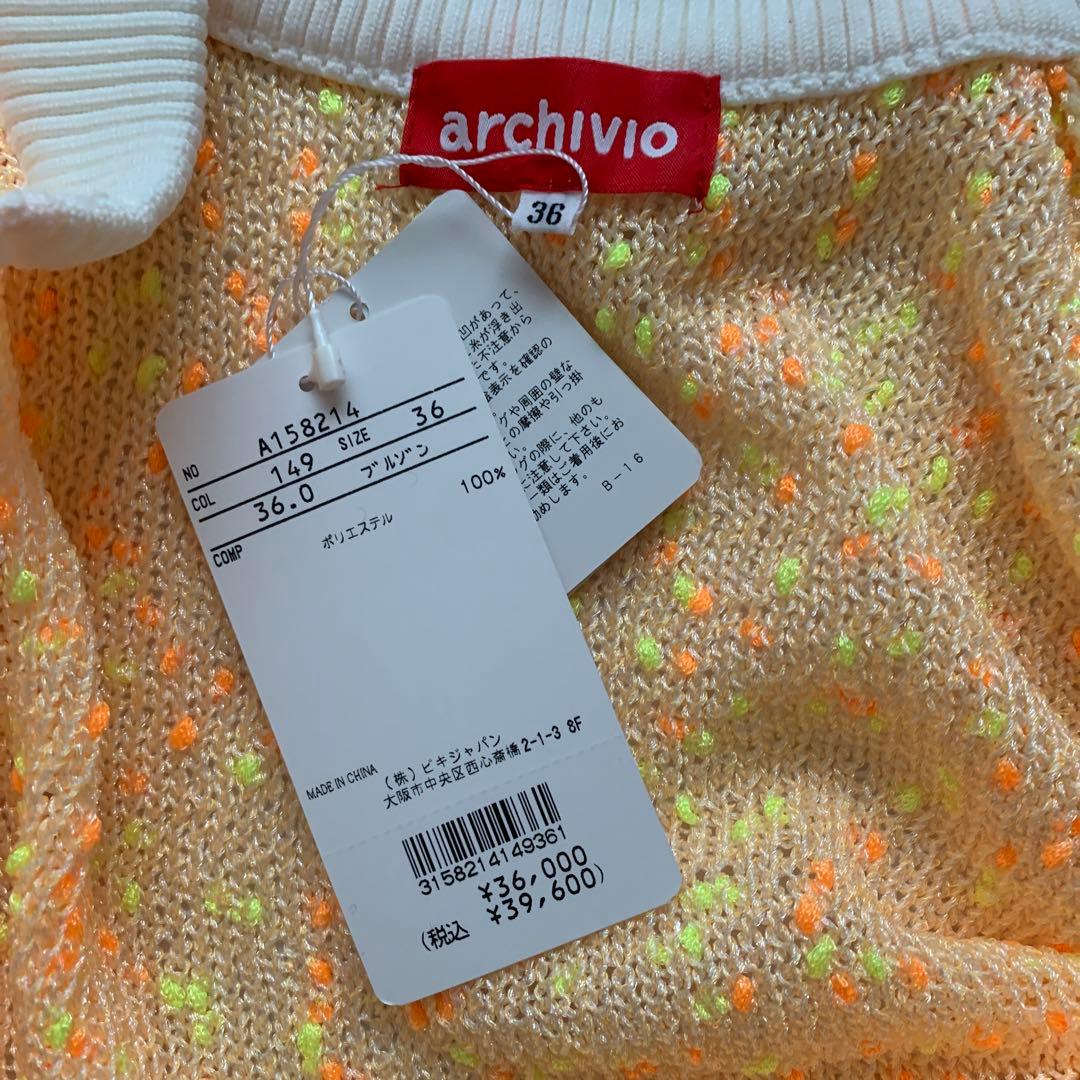 アルチビオ　春夏ブルゾン