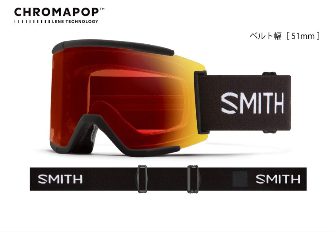 SMITH SQUAD XL 調光　新品未使用