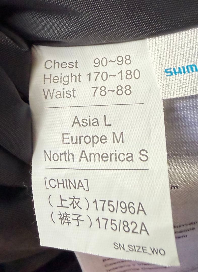 シマノ　DSアドバンスウォームスーツ　RB-025R Lサイズ