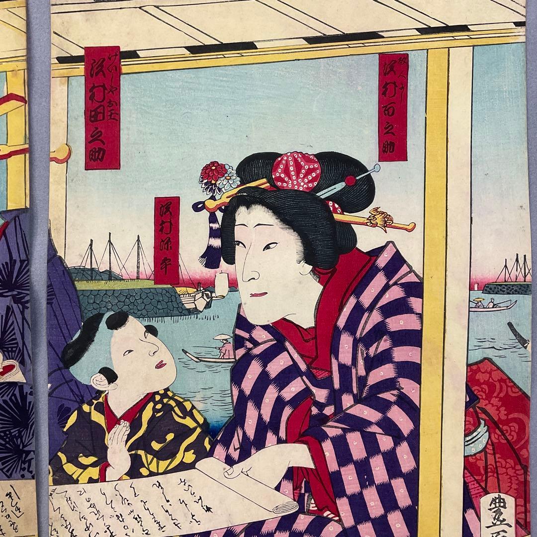 広重と国周の合作「酔醒吹涼風」三枚続き　浮世絵木版画