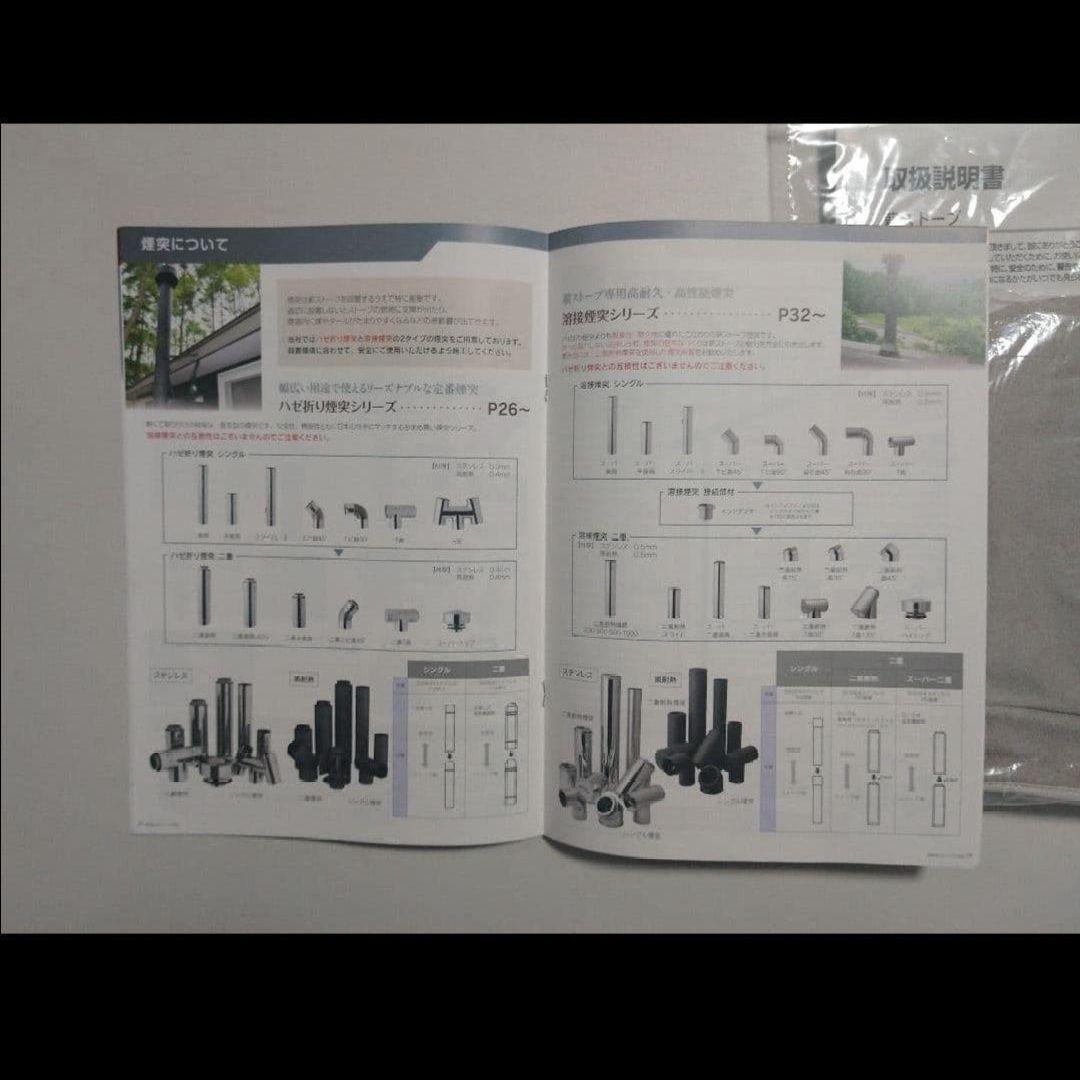 薪ストーブ　新品未使用 スチール製　DL007S