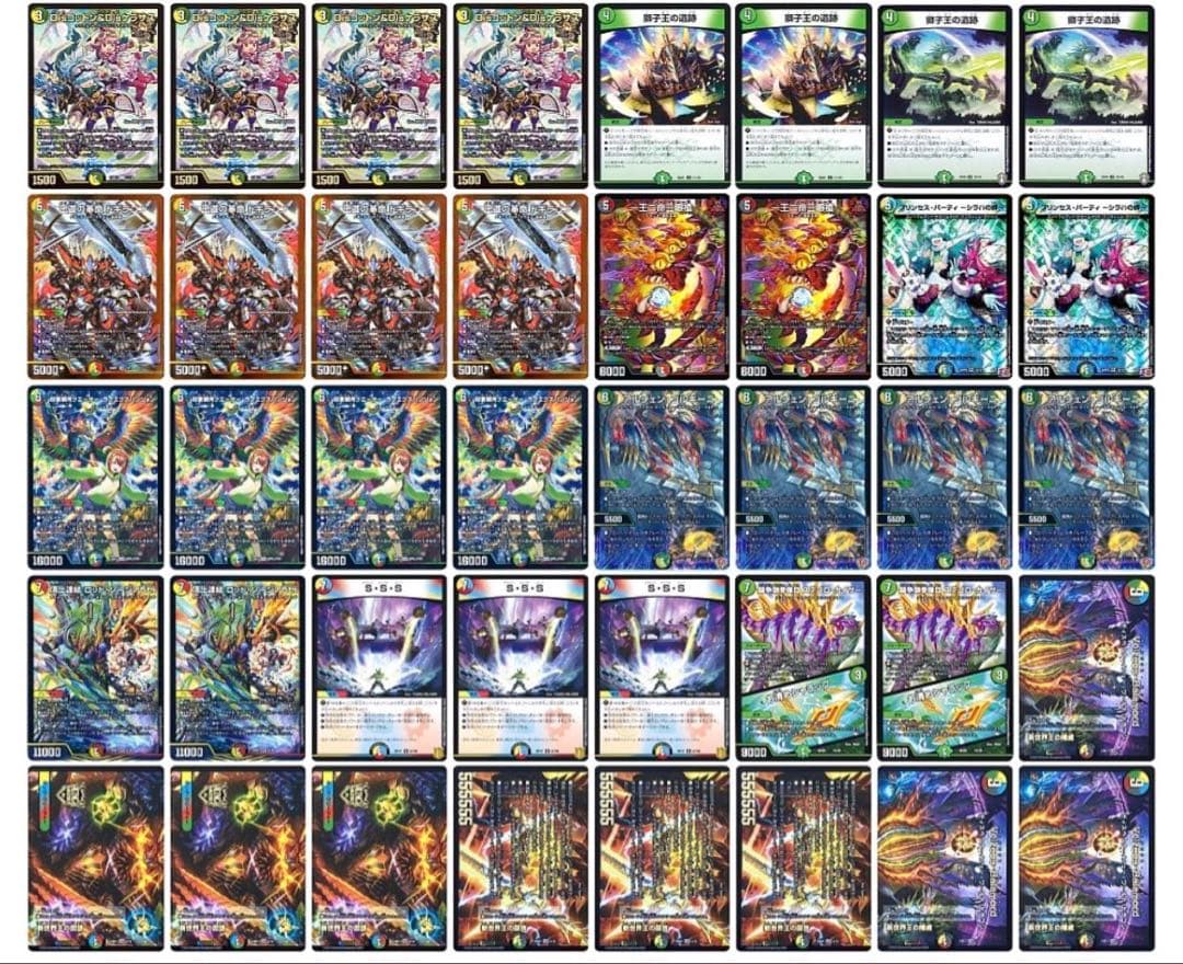 デュエル・マスターズ引退品まとめ売り①