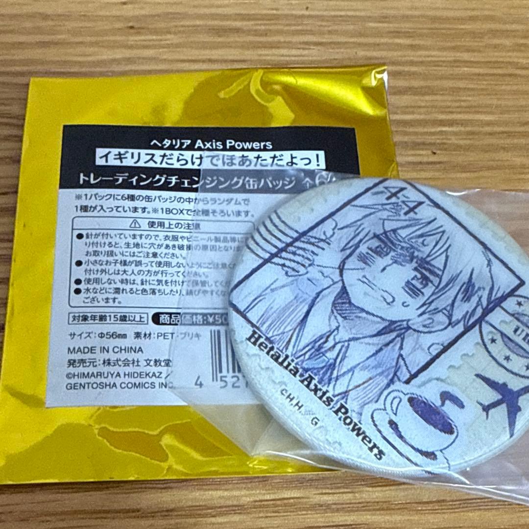 【新品未開封】ヘタリア イギリス チェンジング缶バッジ