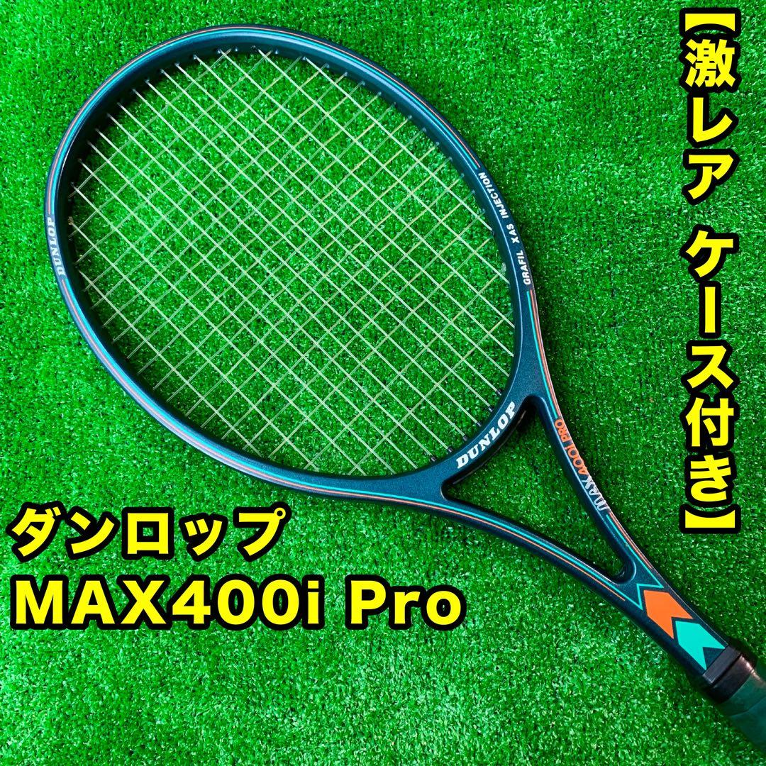 【激レア】DUNLOP MAX400i Pro ケース付き ダンロップ 200G