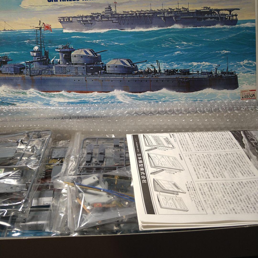 ニチモ 1/200 防空駆逐艦　初月 【絶版品】金属ギヤ版