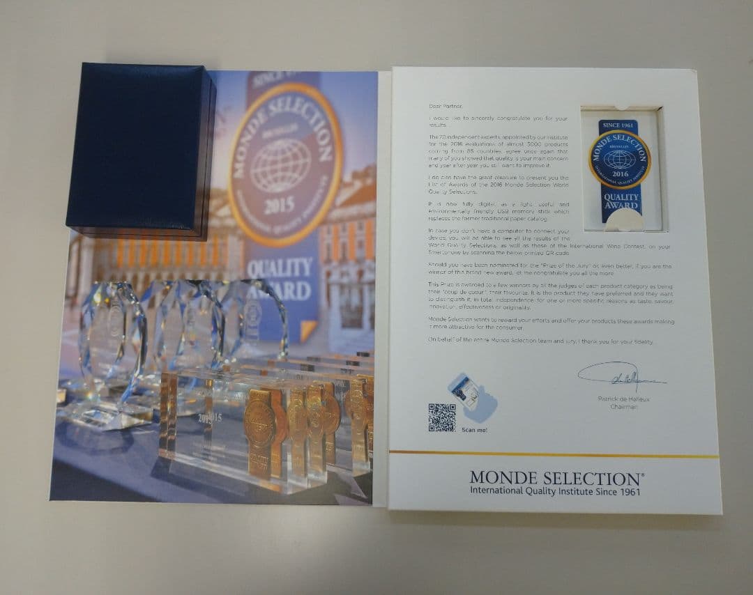 【非売品】 モンドセレクション  メダル