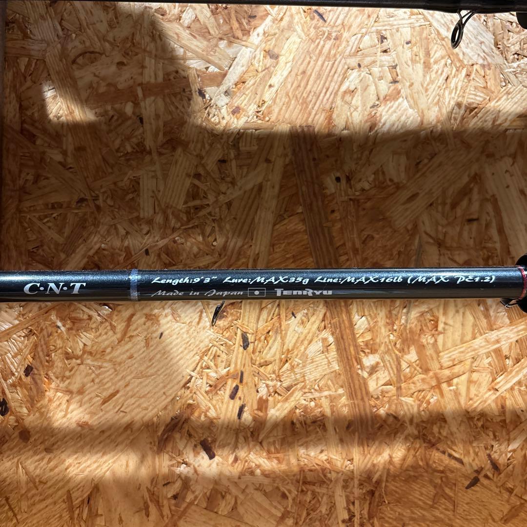 値下げ！！　天龍　SWAT sw932s-lml