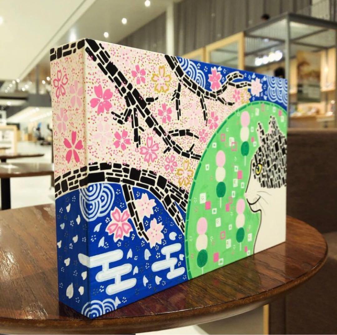 「花より団子」