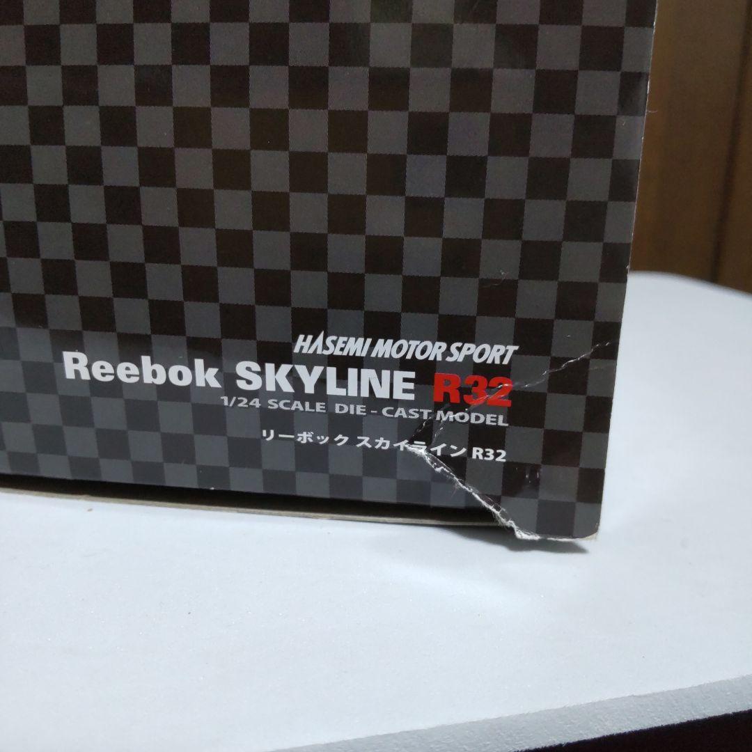 リーボック スカイライン GT-R R32 1/24 トミカ エブロ