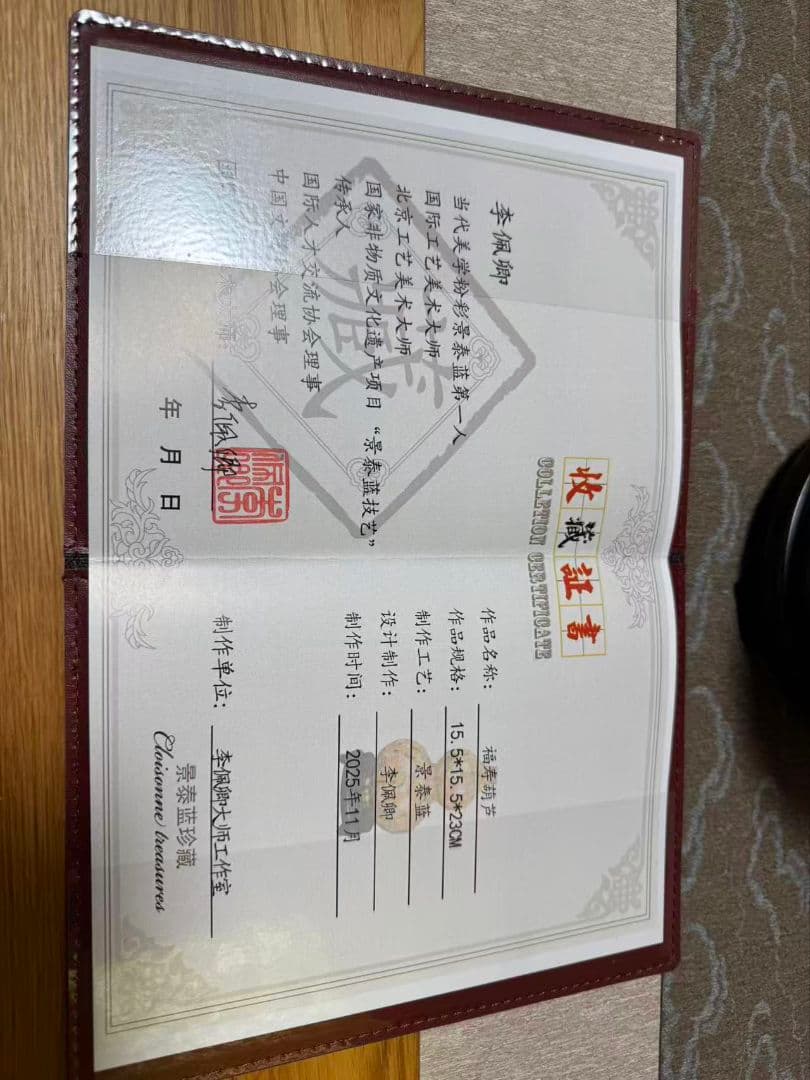 赤地の花柄陶器装飾品