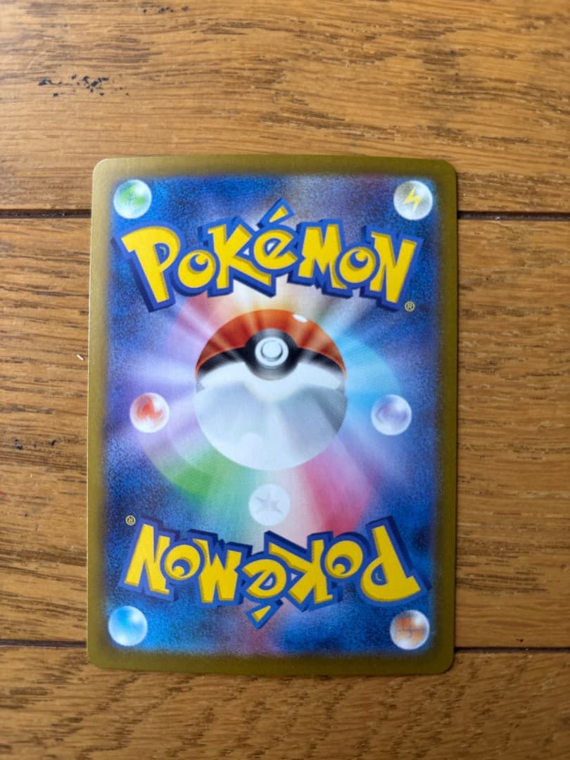 ポケカ　メイのはげまし SAR