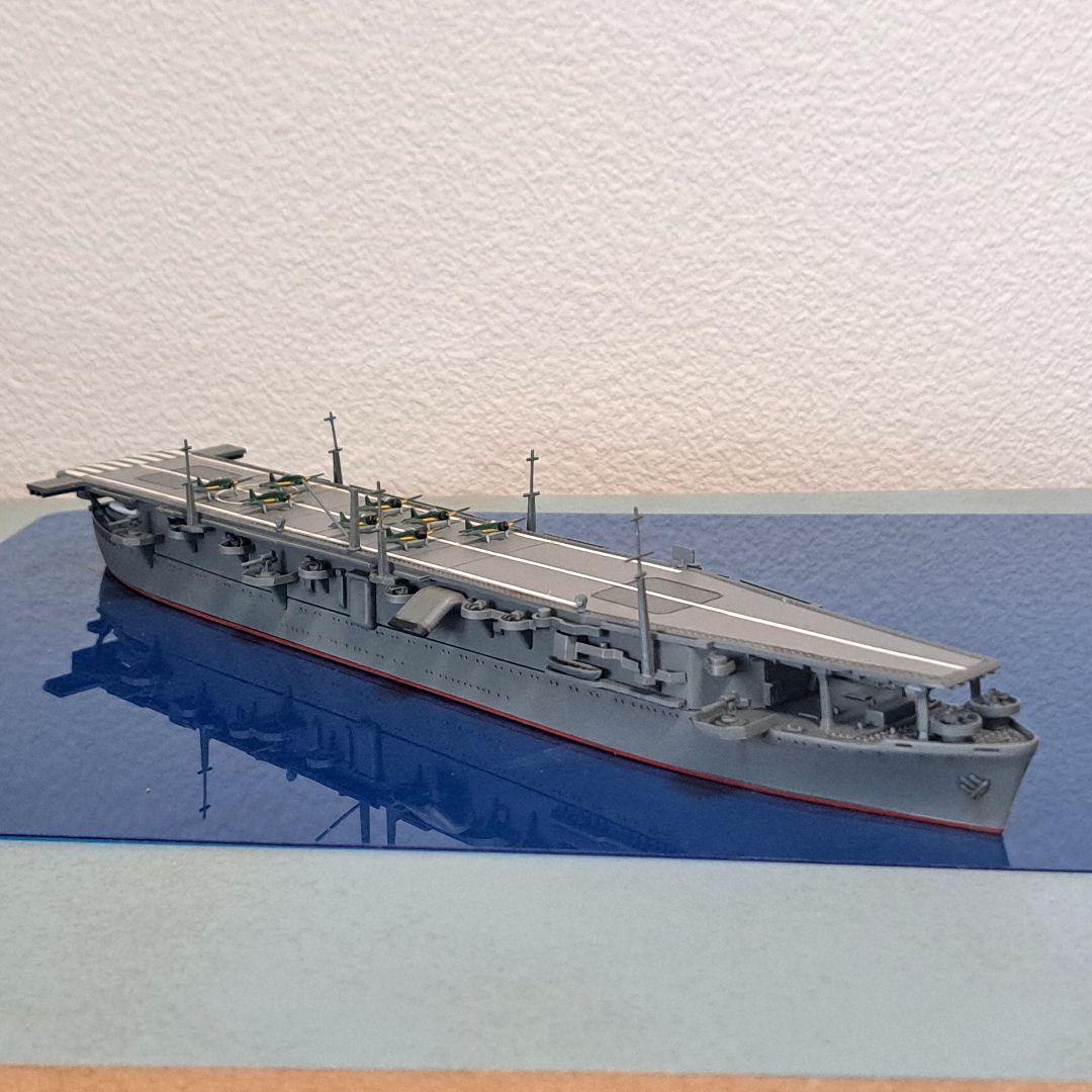 航空母艦雲鷹　アオシマ1/700　ウォーターライン完成品