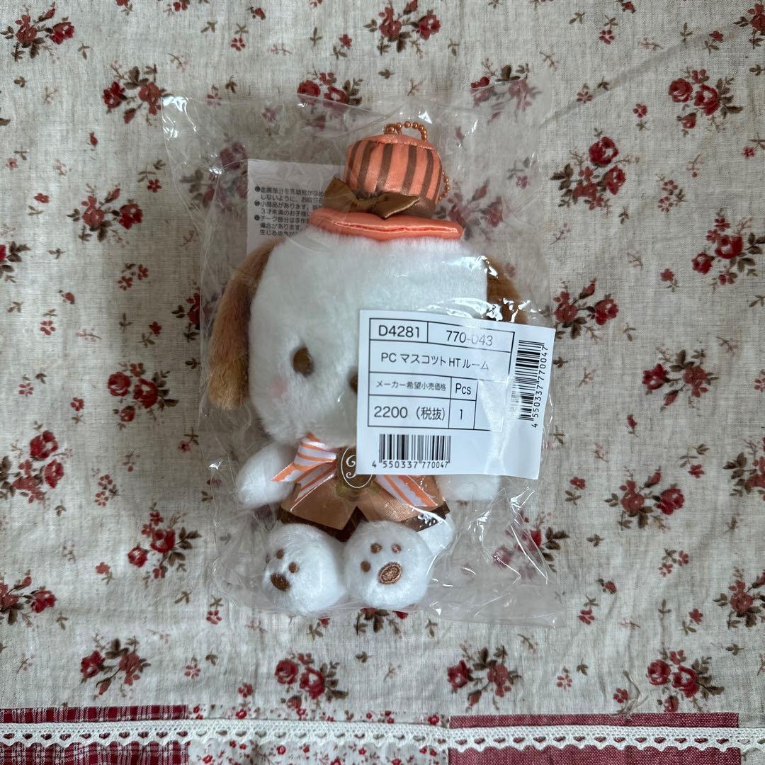 サンリオ❤️ポチャッコ　ぬいぐるみ