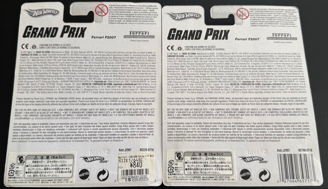 ホットウィール フェラーリ F１　2台セット