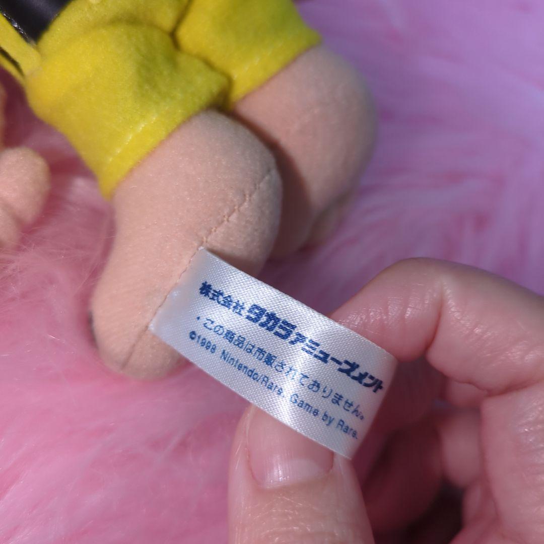 バンジョーとカズーイの大冒険　ぬいぐるみ　激レア