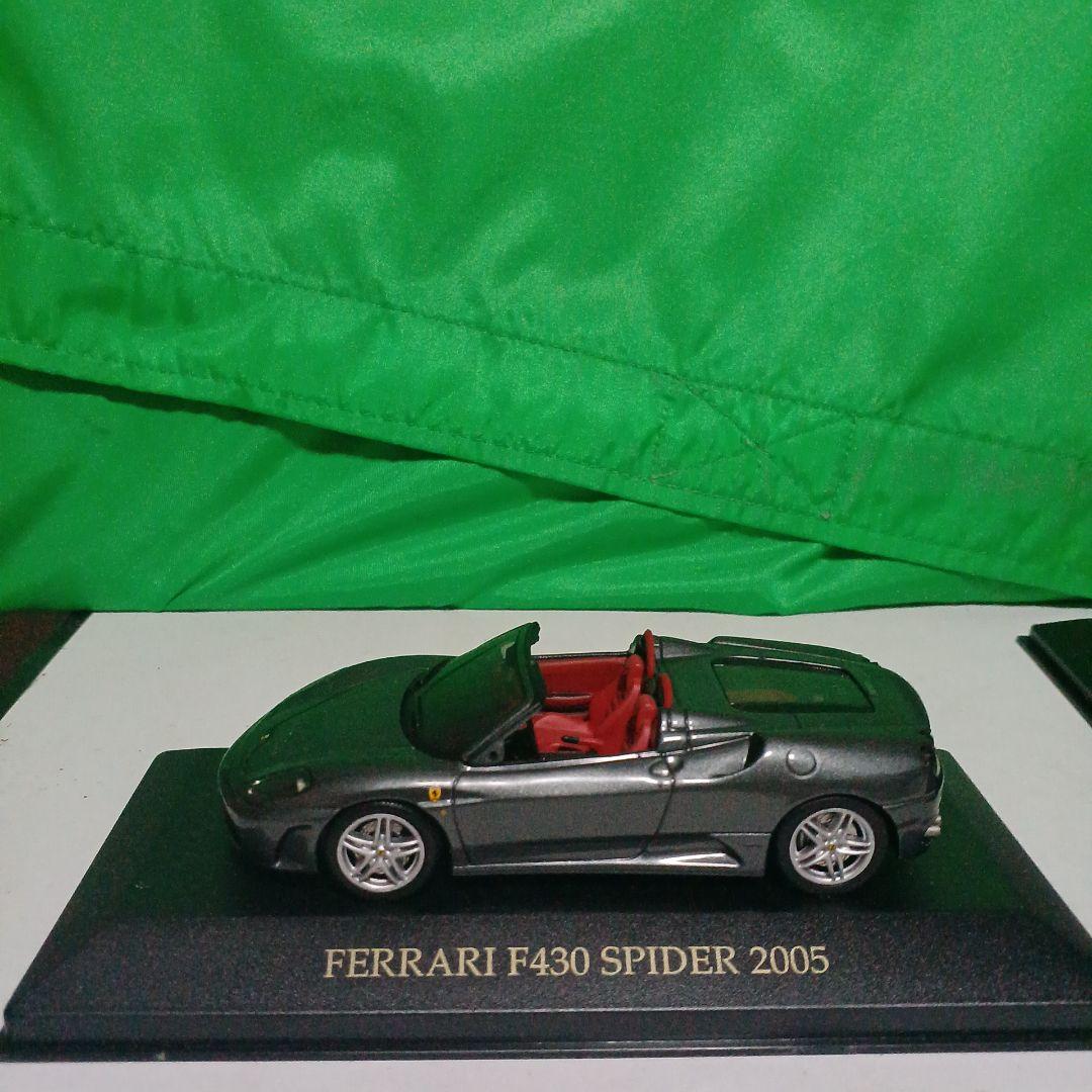 ミニカー・3台セット