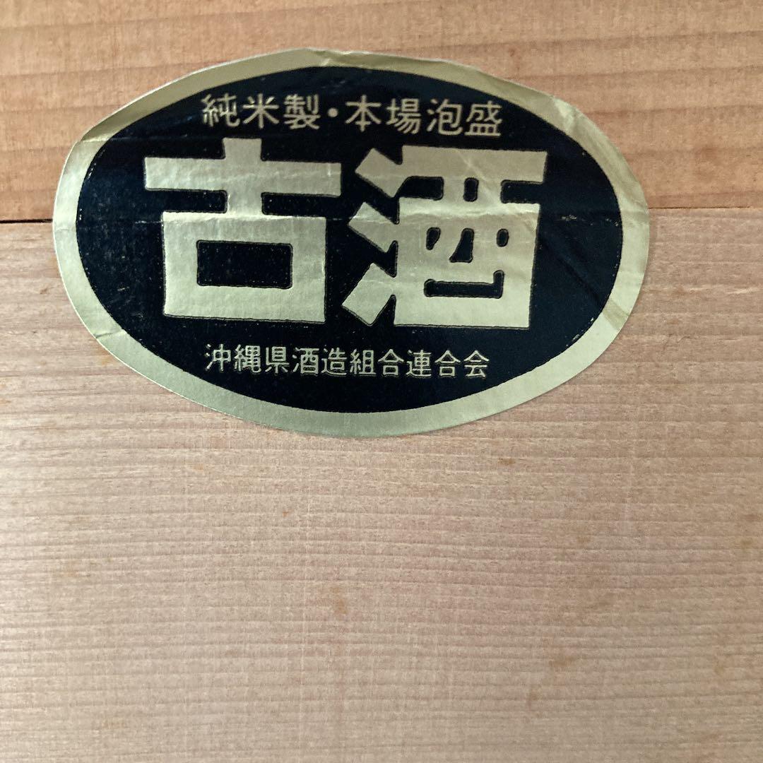 【値下！】泡盛 古酒　海乃岬 25度