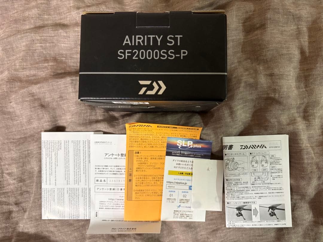 ダイワ 23エアリティ ST SF 2000SS-P フルチューン ファンネル