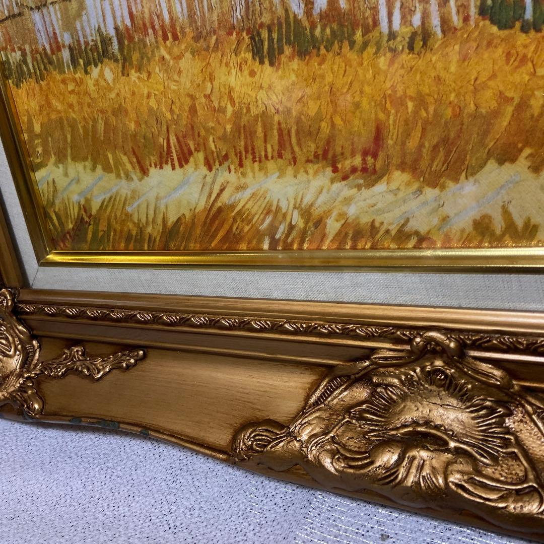 絵画　ゴッホ　「収穫（麦秋のクローの野）」　額装