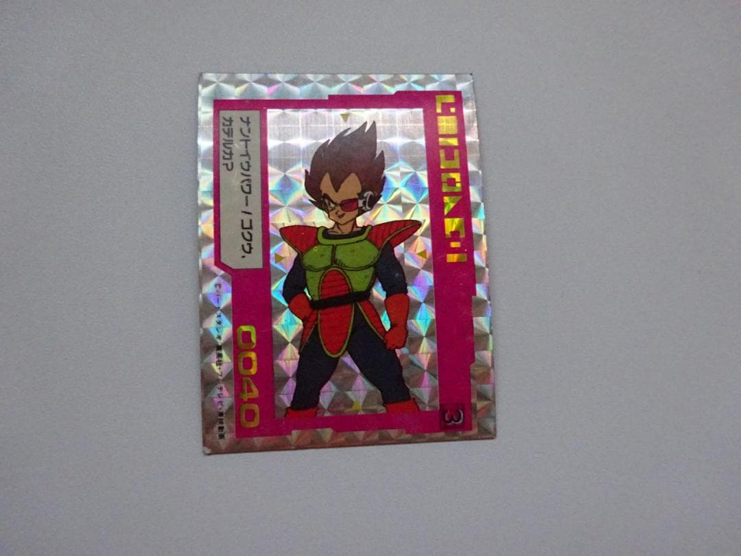 【アマダ】ドラゴンボール 3 カードダス マグネット
