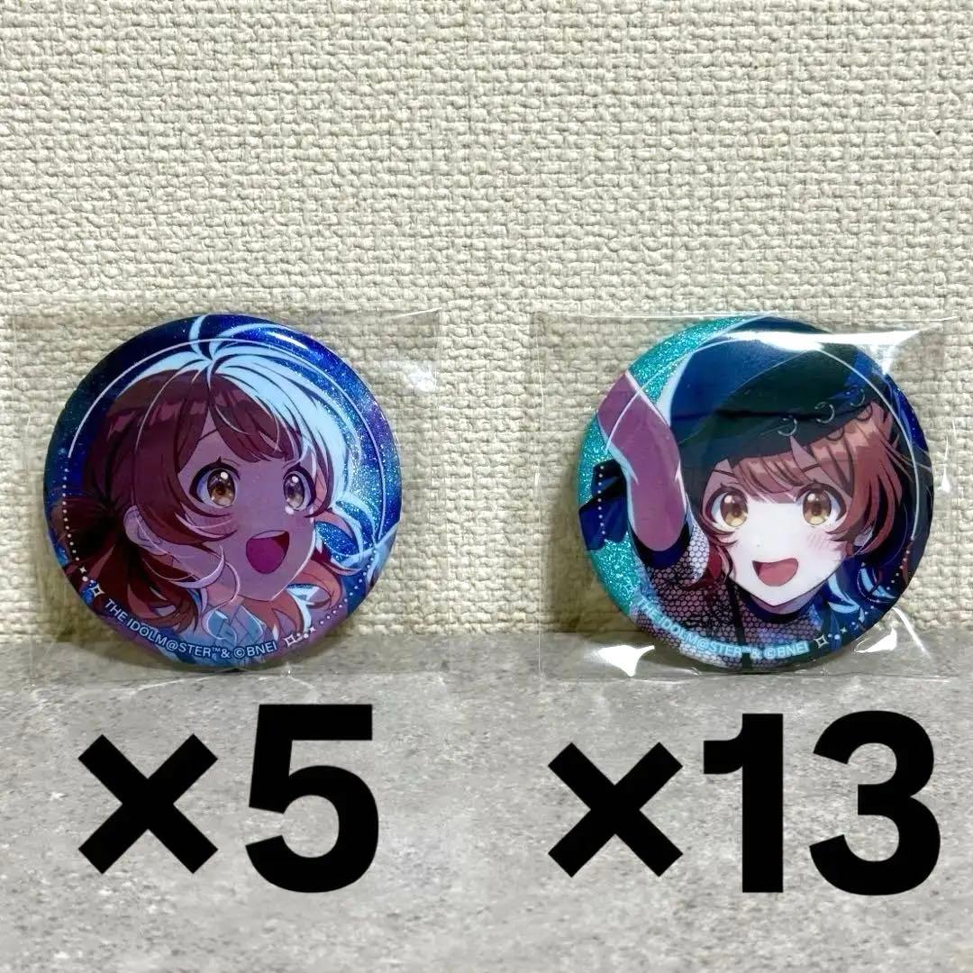 学マス 花海佑芽Star-mine缶バッジセット 特訓前×8個 特訓後×16個