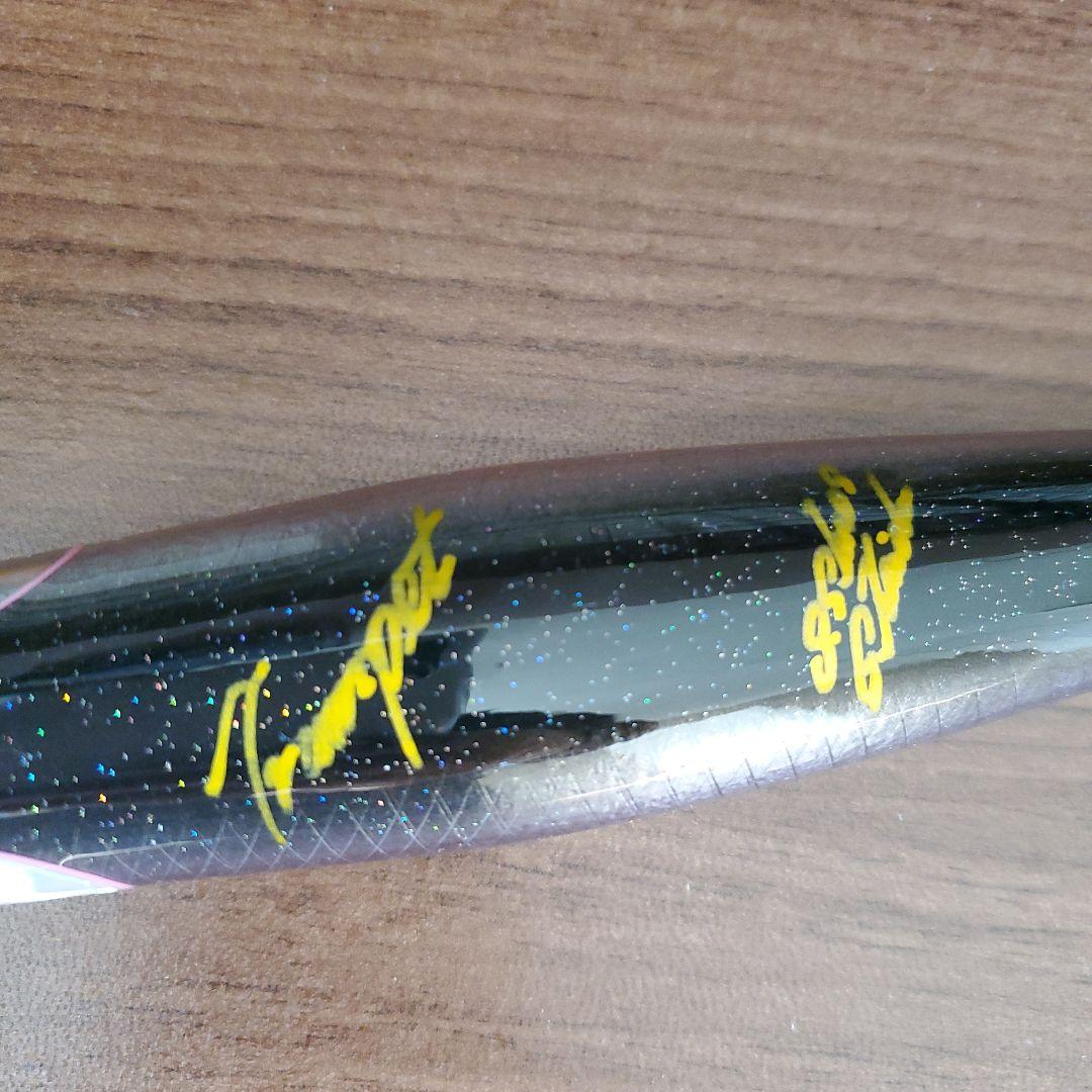 貝田ルアー　トランペット230