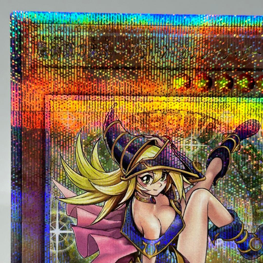 魔術師の弟子 ブラック・マジシャン・ガール　25th