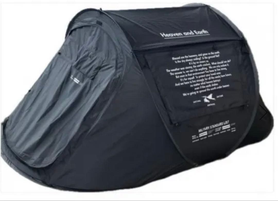 BRUNT Heaven and Earth テント+LADYGUARD+ポール