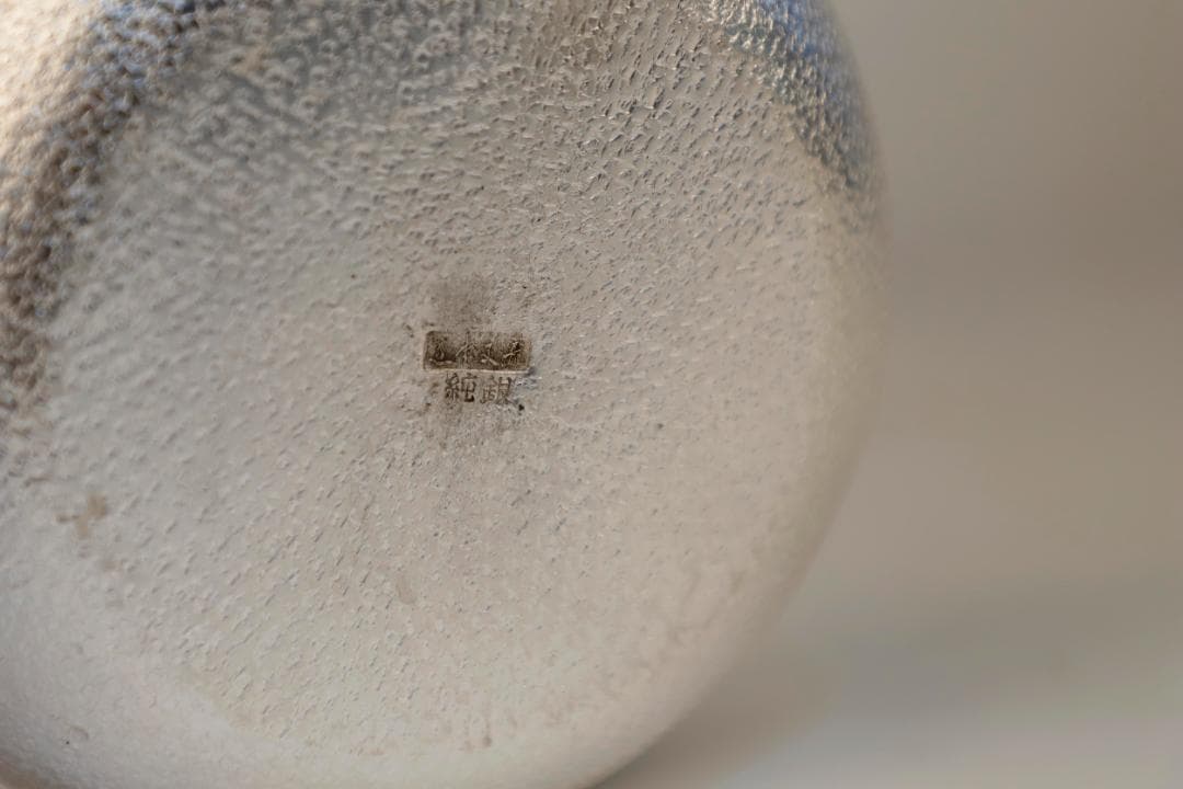 純銀製 青銅器紋 口打出 玉摘 湯沸 銀瓶 煎茶道具