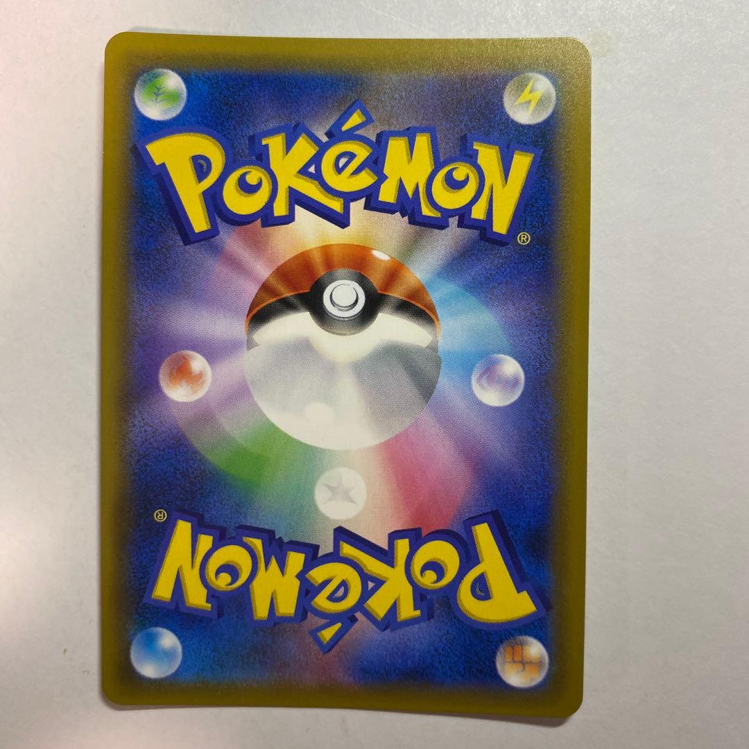 ポケモンカードゲーム　ピカチュウ＆ゼクロムGX SR