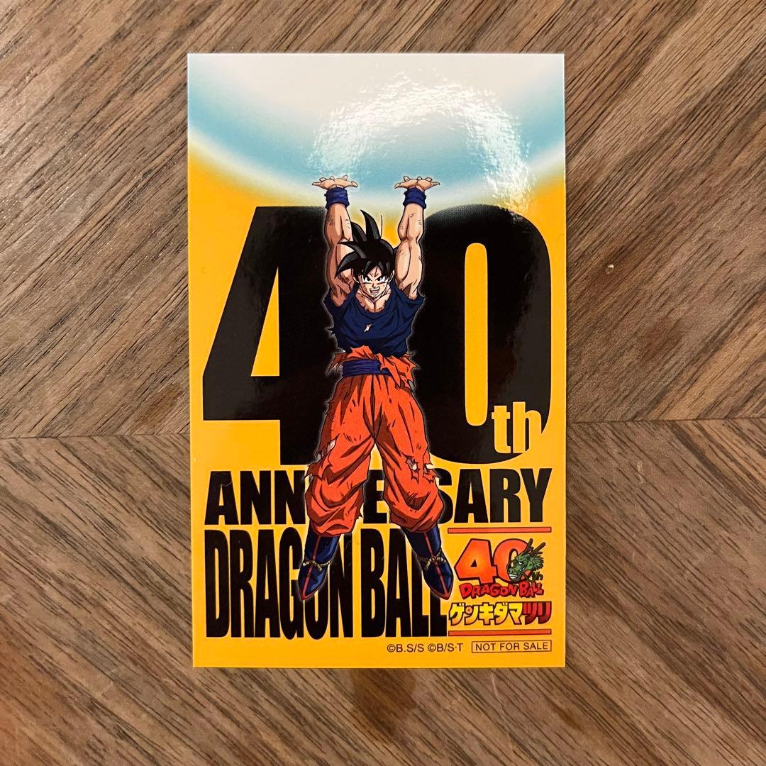 G*)様 ゲンキダマツリ スペシャルカードセット