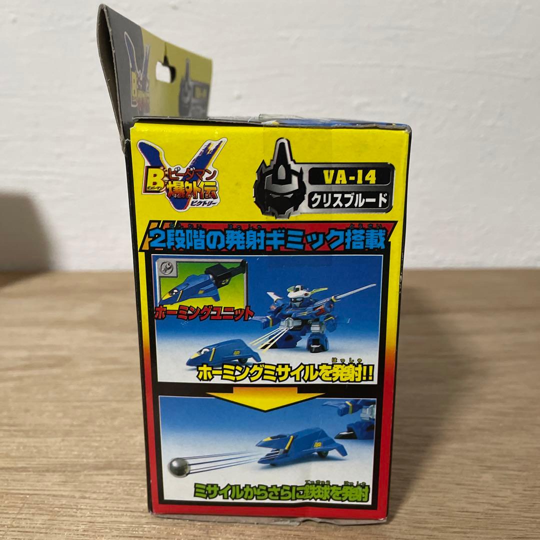 Vビーダアーマー クリスブルード ビーダマン 爆外伝V