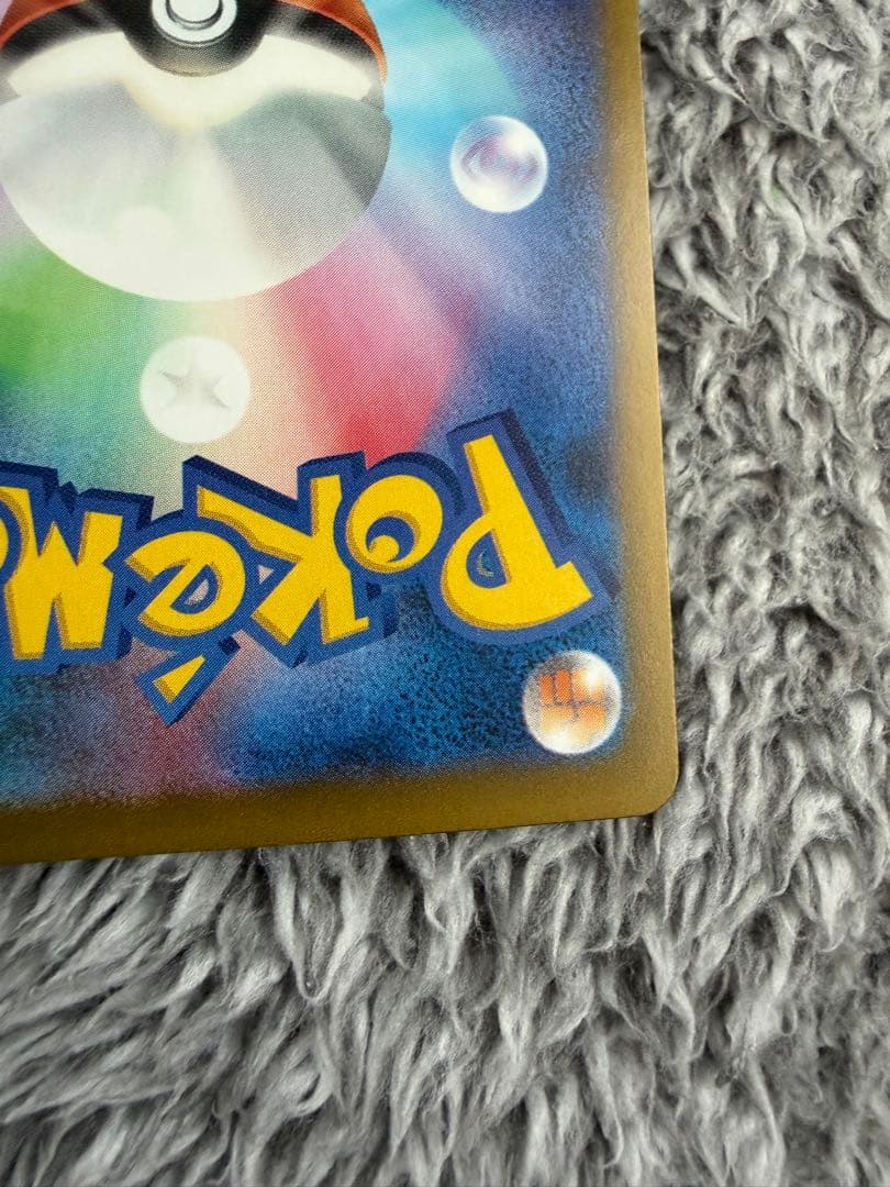 ゲンガーex SAR ゲンガーex MA ピカチュウex SAR