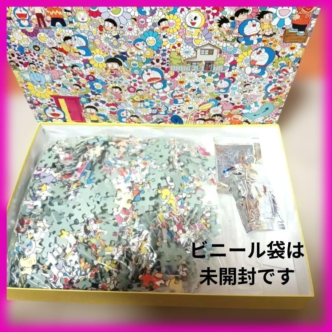 ドラえもん展 ジグソーパズル 1000P 村上隆 ※(のり無し・箱に薄い傷)