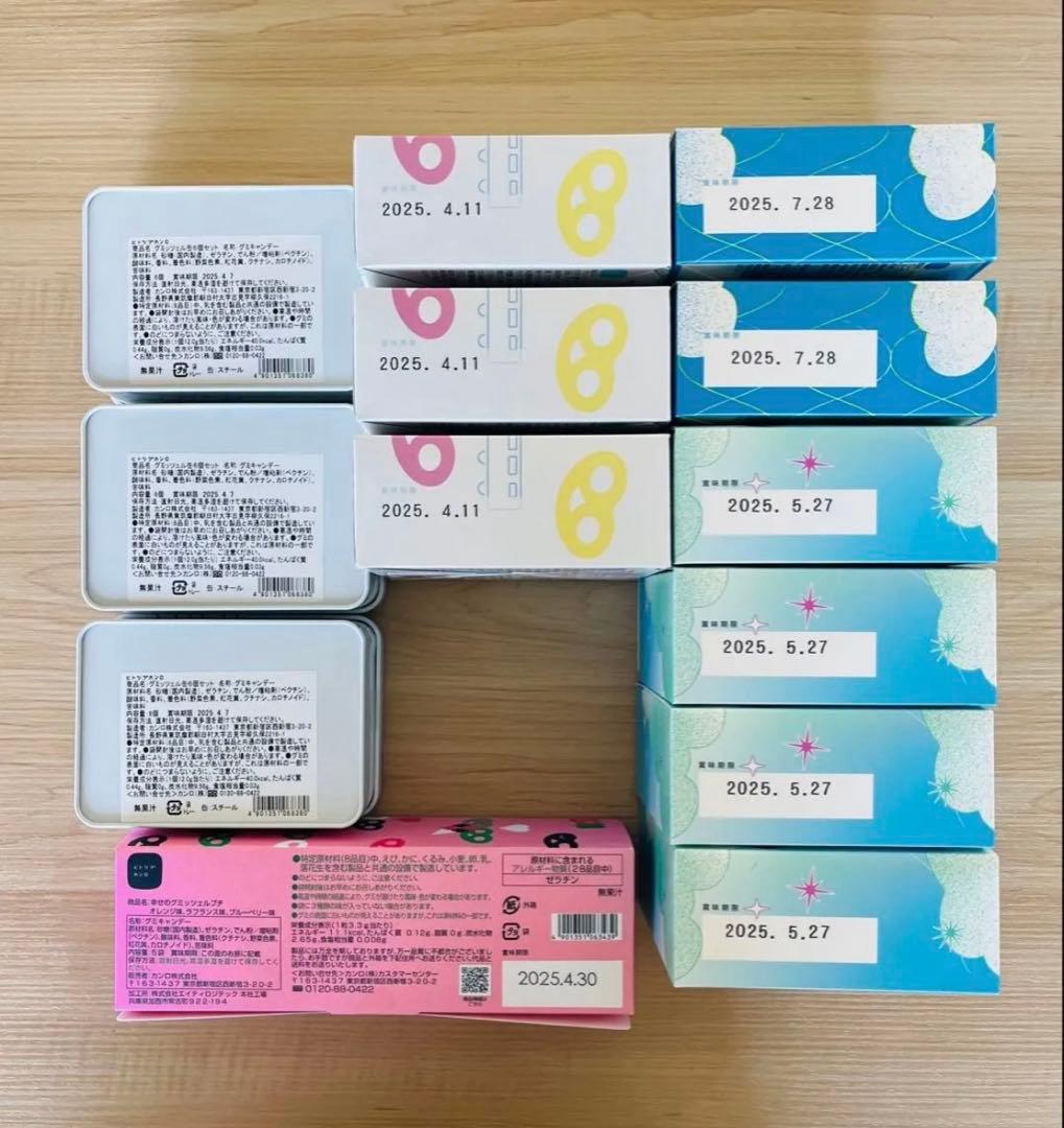 【大幅値下げ！】計72枚＋幸せのプチヒトツブカンログミッツェル＆mofuwa