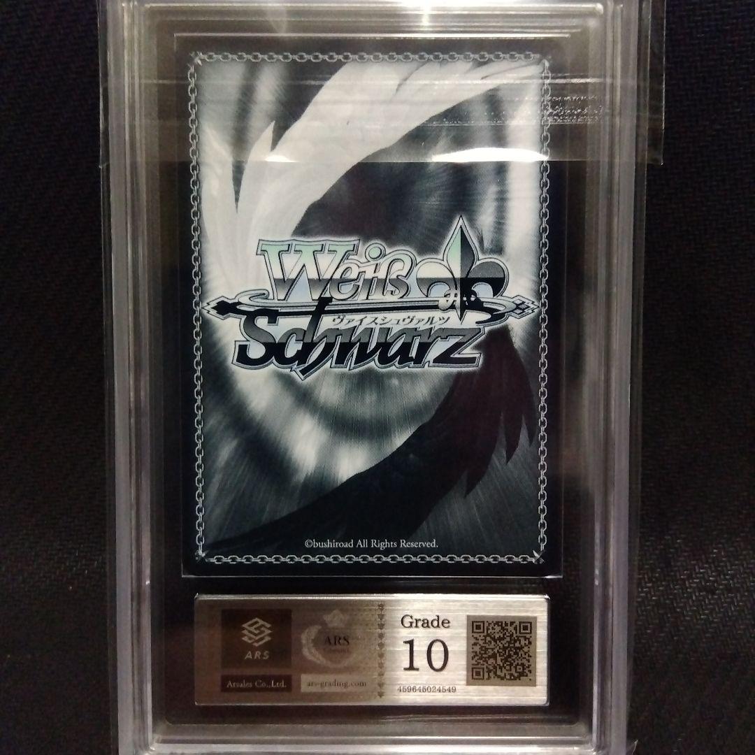 【ARS10】 \"クレイジージャッカル\"ジャッカル NIKKE ヴァイス 鑑定