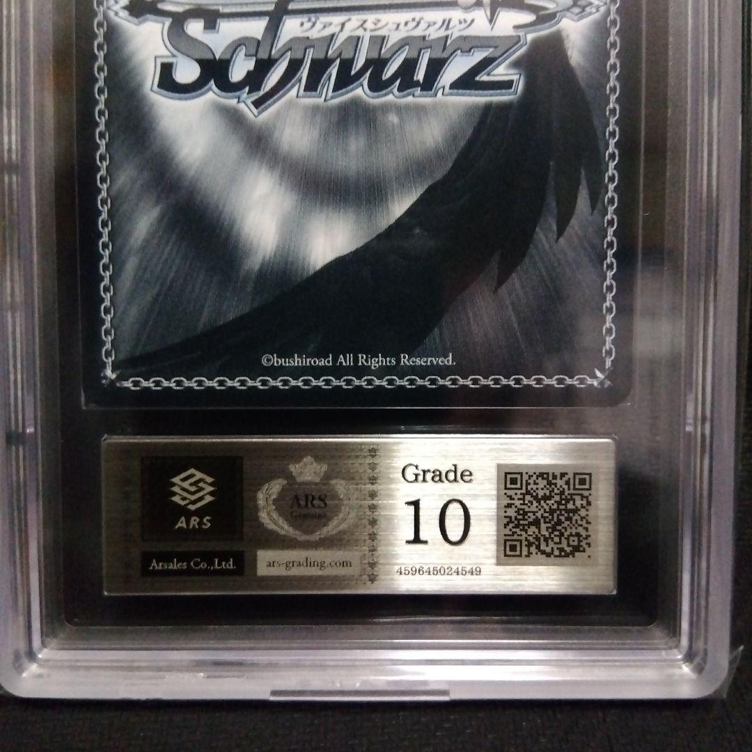 【ARS10】 \"クレイジージャッカル\"ジャッカル NIKKE ヴァイス 鑑定