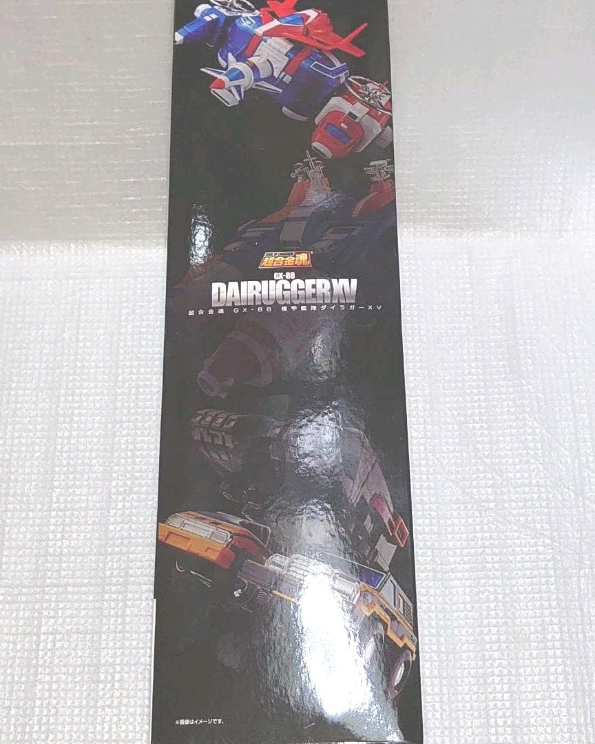 超合金魂ＧＸ-88。ダイラガー。