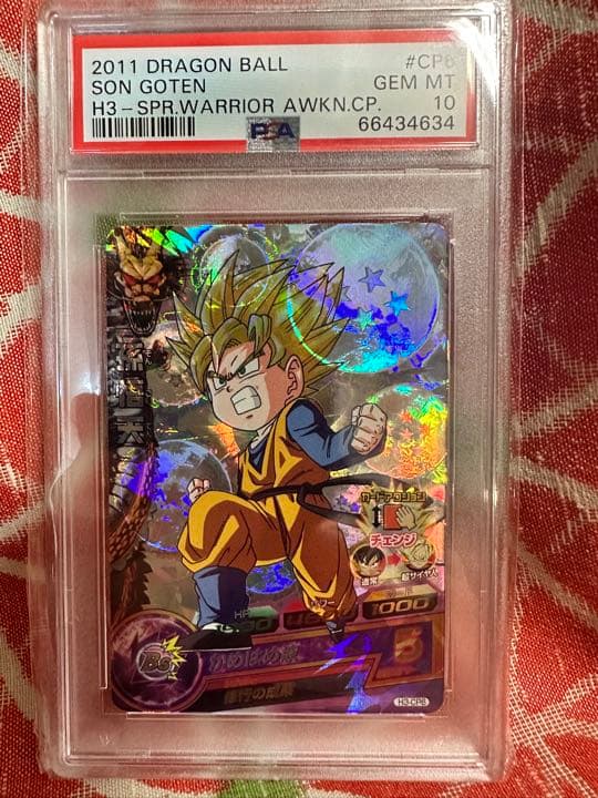 【PSA10最高評価】孫悟天　H3-CP6  旧弾　ドラゴンボールヒーローズ