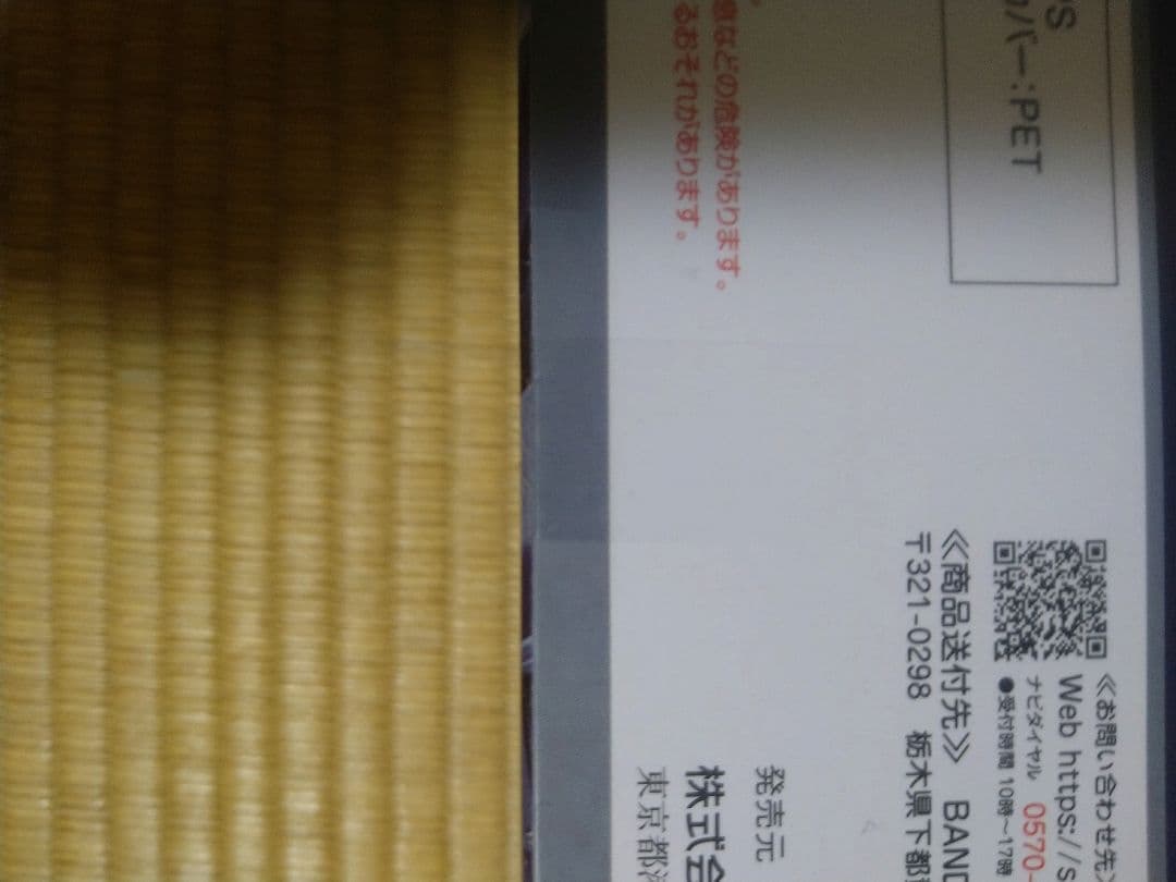 L BUILD メタルビルド プロヴィデンスガンダム