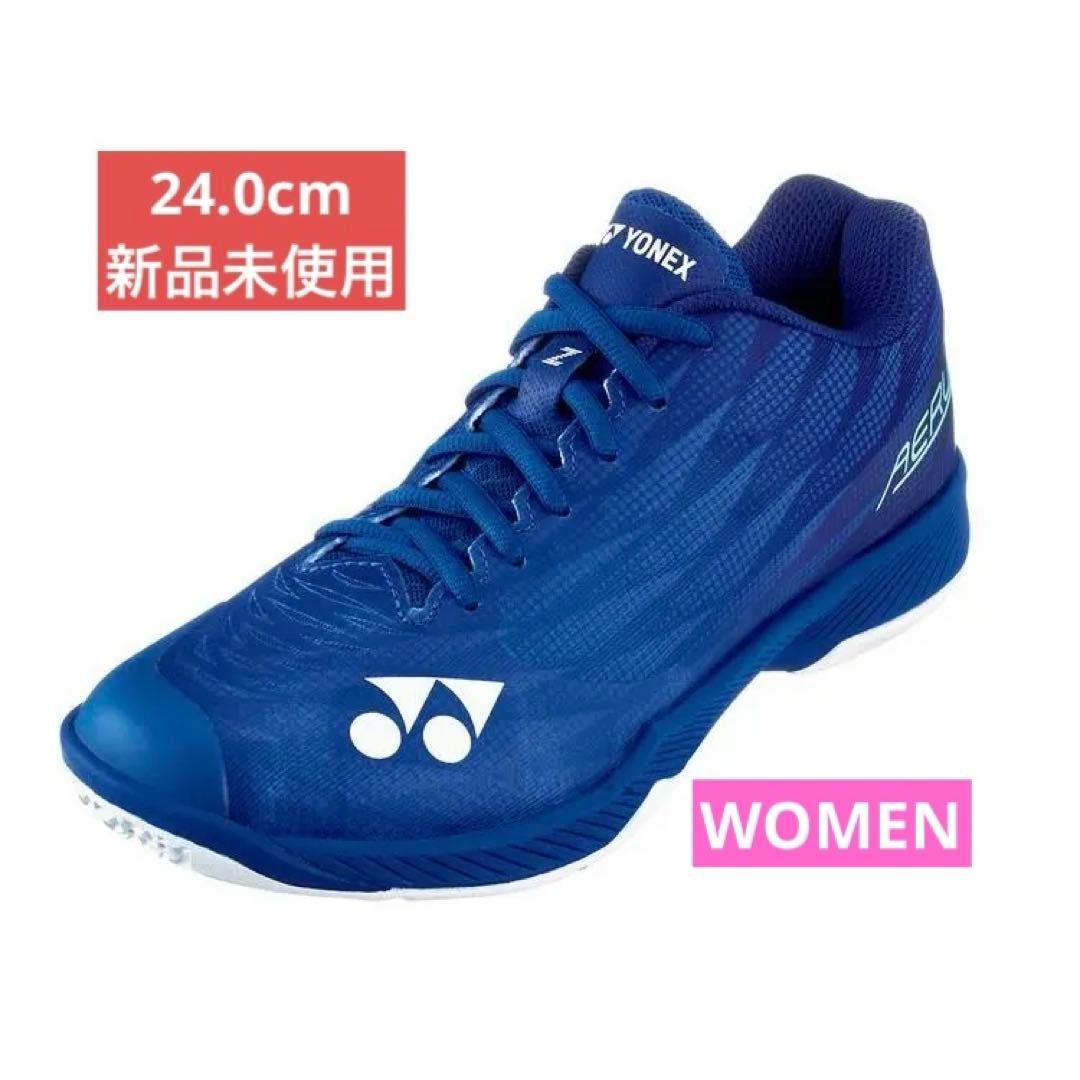 24.0㎝　エアラスウィメン　新品未使用　YONEX　バドミントン　シューズ