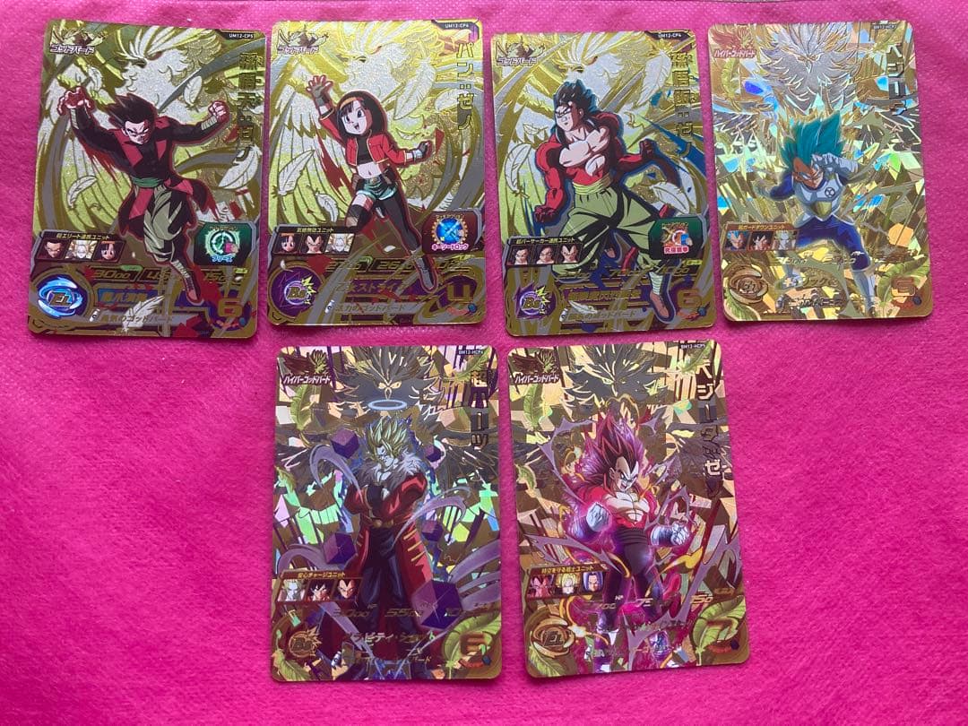 引退セール　CP 在庫ページ