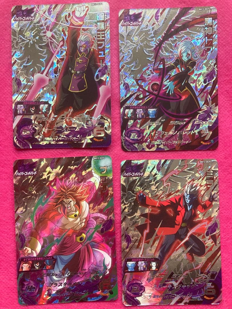 引退セール　CP 在庫ページ