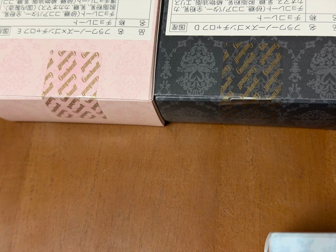 2026 フラワーノーズ ゴンチャロフ バレンタインチョコ　全部