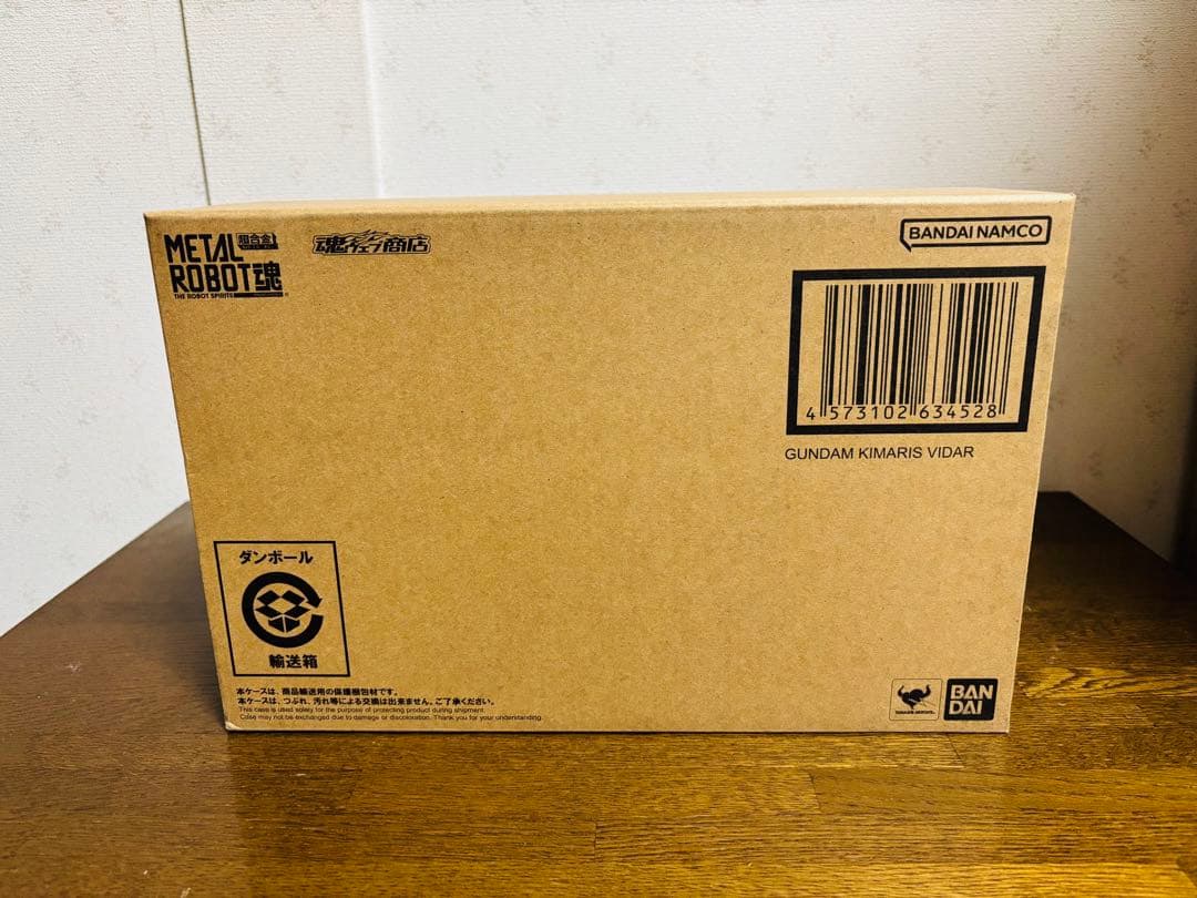 L ROBOT魂 ガンダムキマリスヴィダール 輸送箱未開封