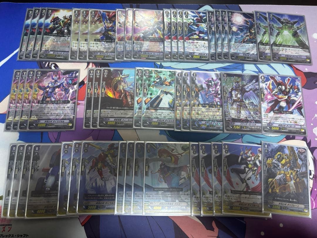 ヴァンガードPスタン 次元ロボデッキ パーツ