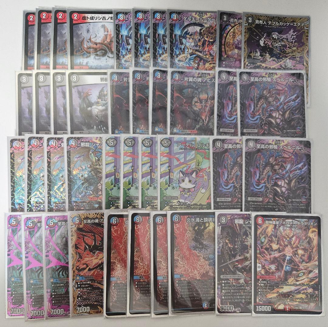 クローシスアビス　パーツ付き